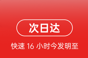 阆中古城空运地址航空货运 航空货运