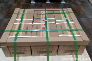 阆中古城空运地址酒水【机场货运当天